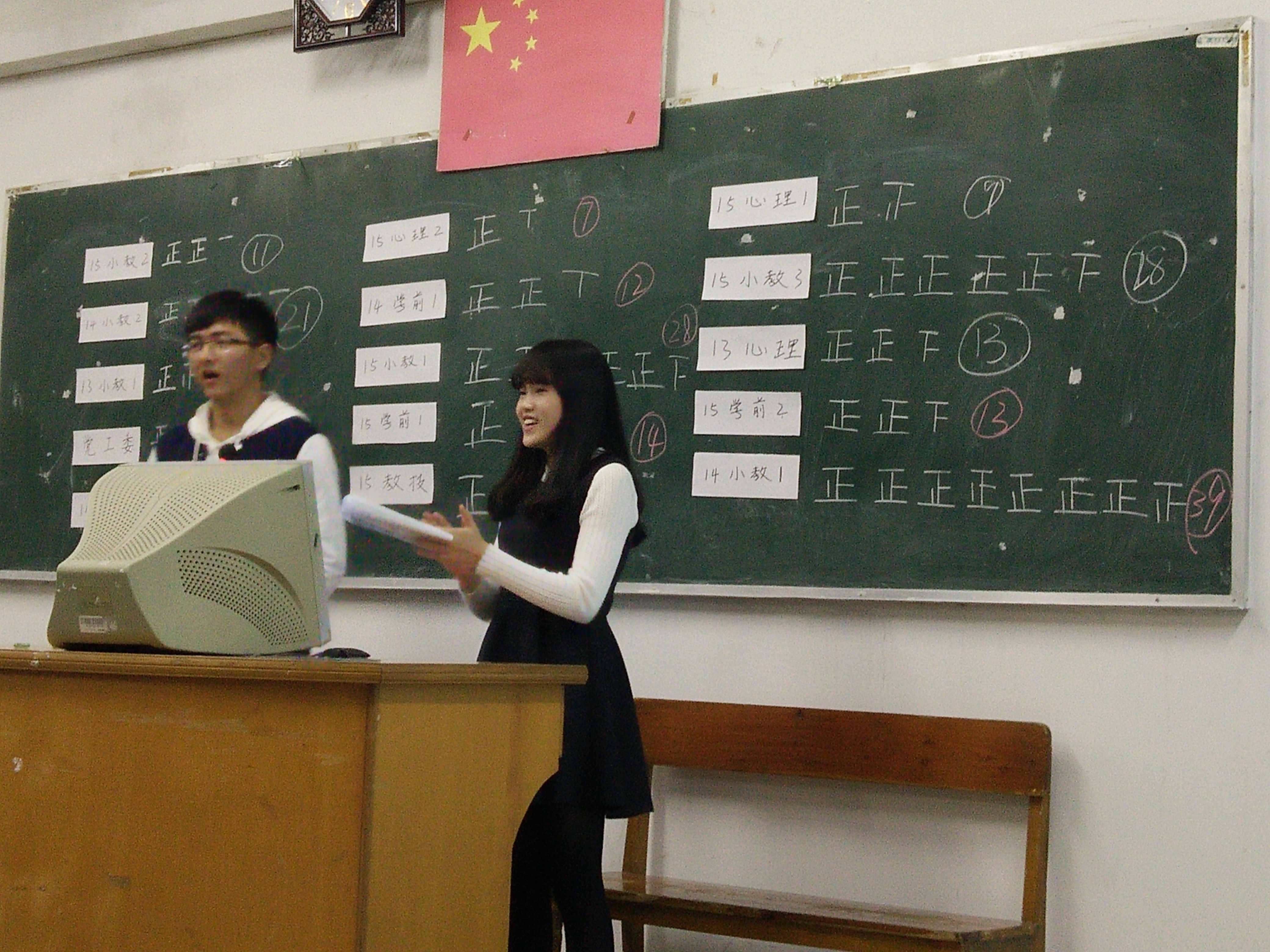 教科院青年志愿者中心五四优秀志愿服务队评选活动圆满落幕