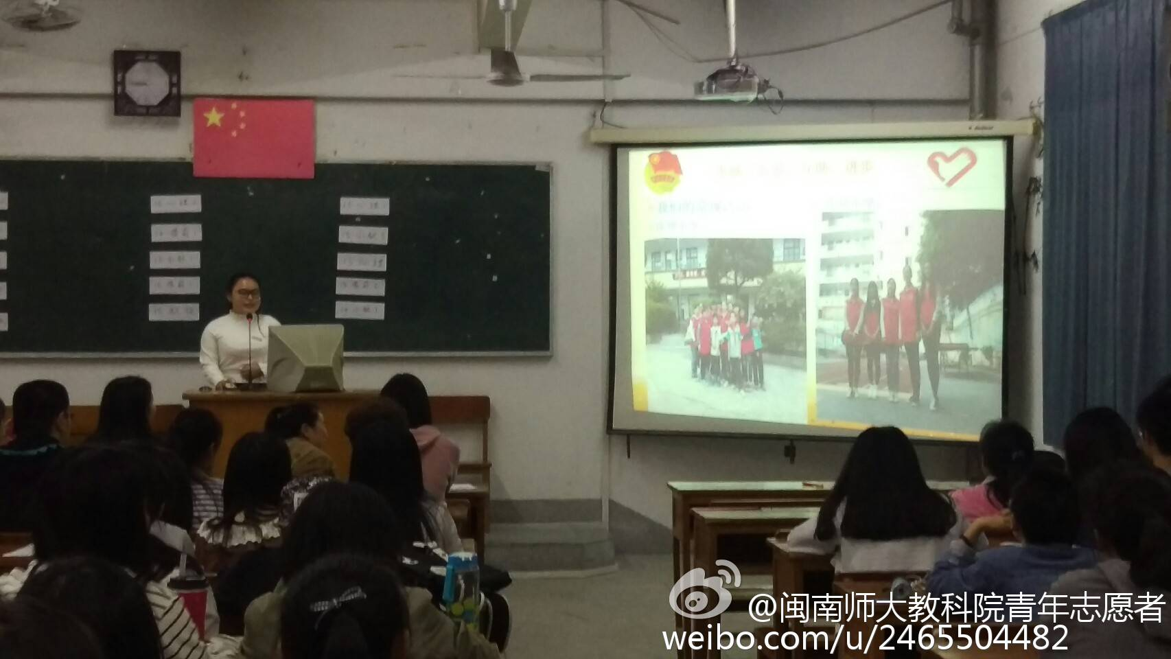 教科院青年志愿者中心五四优秀志愿服务队评选活动圆满落幕